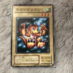 2026年最新】ベビードラゴン 遊戯王の人気アイテム - メルカリ