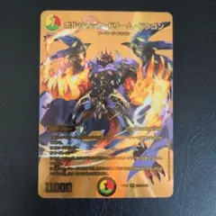 2026年最新】ボルシャック・ドリーム・ドラゴン 金の人気アイテム