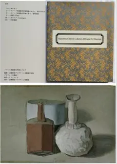 2026年最新】藤島武二の人気アイテム - メルカリ