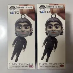 2026年最新】デス・ストランディング2 ドールマン サウンドフィギュア