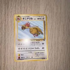 オニドリル ◇ 第2弾拡張パック ポケモンジャングル - メルカリ