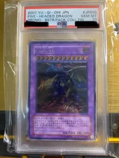 2026年最新】遊戯王 fgdの人気アイテム - メルカリ