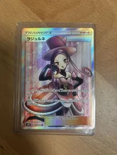 ラジュルネ SR SM8b GXウルトラシャイニー 158/150 - メルカリ