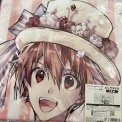 2026年最新】アイナナ七瀬陸タオルの人気アイテム - メルカリ