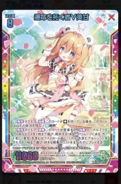 2026年最新】ゼクス 美甘の人気アイテム - メルカリ