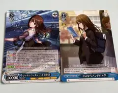 2026年最新】渋谷凛 ヴァイスの人気アイテム - メルカリ