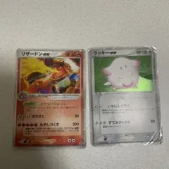 リザードンex ランダム構築スターター 012/052 - メルカリ