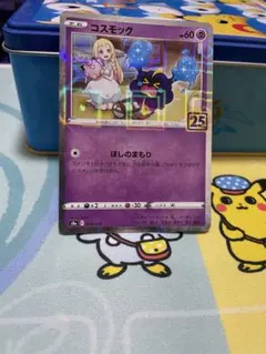 2026年最新】ポケモンカード25周年ミラーの人気アイテム - メルカリ