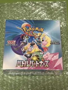 2026年最新】バトルパートナーズ box シュリンク付きの人気アイテム