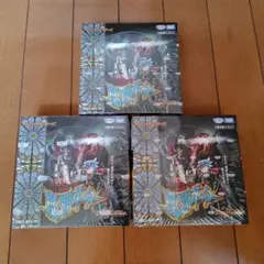 2026年最新】魔覇革命 boxの人気アイテム - メルカリ