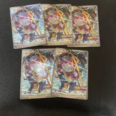 PSA9 フーパ：光輪の超魔神 フーパ 入場者プレゼント 155/XY-P - メルカリ