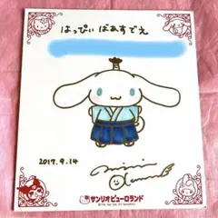 2026年最新】奥村心雪の人気アイテム - メルカリ