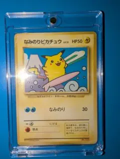 2026年最新】なみのりピカチュウ jrの人気アイテム - メルカリ