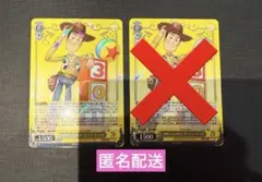 2026年最新】ヴァイスシュヴァルツウッディの人気アイテム - メルカリ