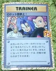 2026年最新】ろけっと団参上！の人気アイテム - メルカリ