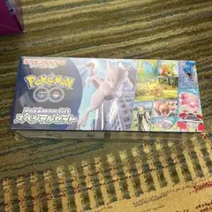 2026年最新】ポケモンgo boxの人気アイテム - メルカリ