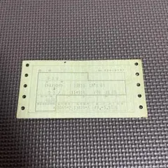 2026年最新】マルス切符の人気アイテム - メルカリ