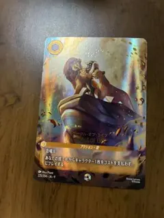 2026年最新】サークル・オブ・ライフ CIRCLE OF LIFE エンチャンテッド