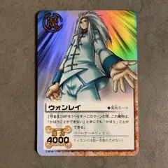2026年最新】ガッシュベル カード ウォンレイの人気アイテム - メルカリ
