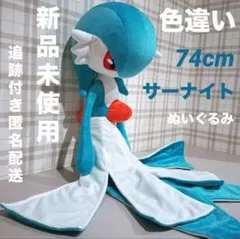 2026年最新】ポケモン 等身大 サーナイトの人気アイテム - メルカリ