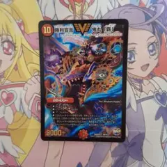 2026年最新】勝利宣言鬼丸覇の人気アイテム - メルカリ