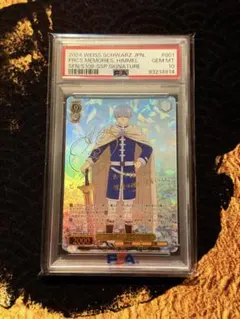 2026年最新】ヴァイス 大切な記憶 ヒンメルの人気アイテム - メルカリ