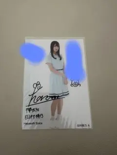 正源司陽子 座り 直筆 サイン サンタ 日向坂46 生写真 - メルカリ