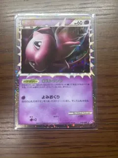 2026年最新】ミュウ ロストリンクの人気アイテム - メルカリ