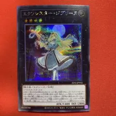 2026年最新】ジブリーヌ シークレットの人気アイテム - メルカリ