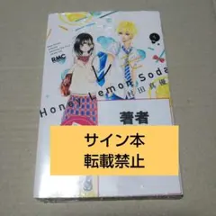 2026年最新】村田真優 サインの人気アイテム - メルカリ