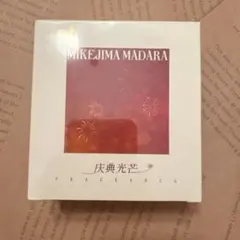 2026年最新】三毛縞斑 フレグランスの人気アイテム - メルカリ