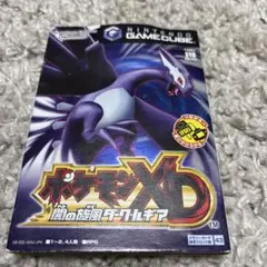 2026年最新】ダーク・ルギアの人気アイテム - メルカリ