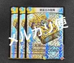 2026年最新】アルカディアスバイブルの人気アイテム - メルカリ