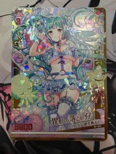 2026年最新】異形の落とし仔の人気アイテム - メルカリ