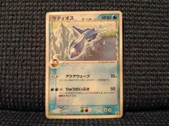 2026年最新】ラティオス マクドナルドの人気アイテム - メルカリ