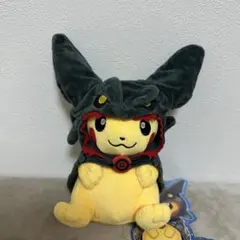 2026年最新】ポンチョ レックウザ ぬいぐるみの人気アイテム - メルカリ