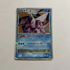 2026年最新】ポケモン カード パルキアLV.Xの人気アイテム - メルカリ