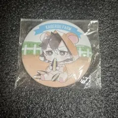 2026年最新】カゲプロ ヒビヤの人気アイテム - メルカリ