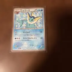 2026年最新】シャワーズ プロモの人気アイテム - メルカリ