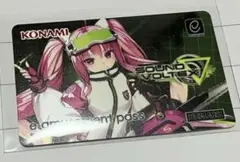 SOUND VOLTEX ▽ グレイス e-AMUSEMENT pass ボルテ - メルカリ