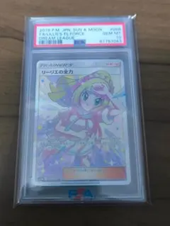 m36152913890_1.jpg?1765144987