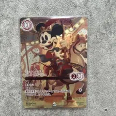2026年最新】ミッキーマウス ブレイブ・リトル・プリンス アイコニック