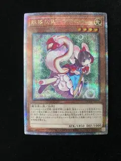 2026年最新】妖精伝姫－シラユキ 25thの人気アイテム - メルカリ