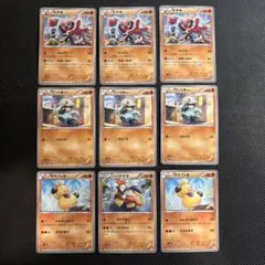 2026年最新】合計枚数/個数：9枚 ポケモンカードゲームの人気アイテム