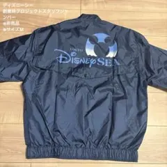 2026年最新】非売品スタッフジャンパーの人気アイテム - メルカリ