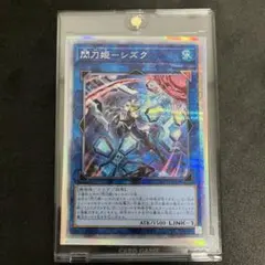 2026年最新】閃刀姫カガリ 絵違いの人気アイテム - メルカリ