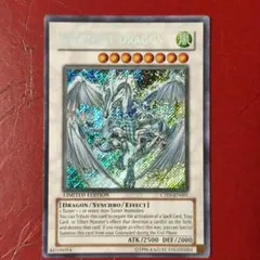 2026年最新】スターダストドラゴン 英語 シークレットの人気アイテム