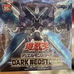 未開封】遊戯王 デュエリストアドバンス 泰亜 3ボックス セット