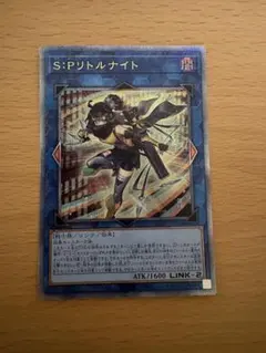 2026年最新】リトルナイト 25thの人気アイテム - メルカリ