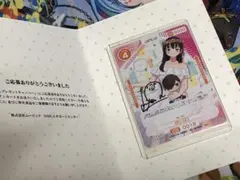 2026年最新】羊宮妃那 サインの人気アイテム - メルカリ